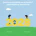 Serra lança “Compromisso pela Educação” com cinco metas até 2028